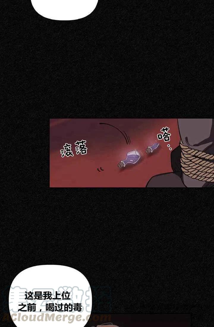 第1话36
