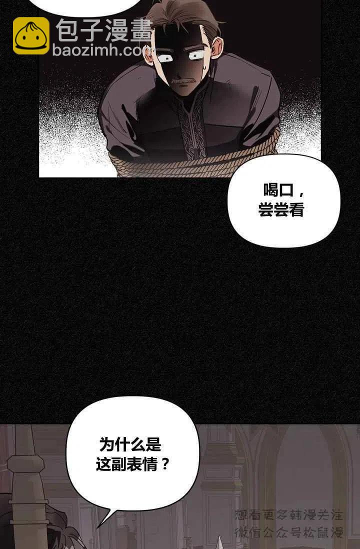 第1话37