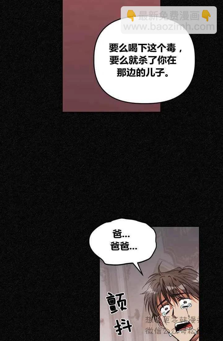 第1话40