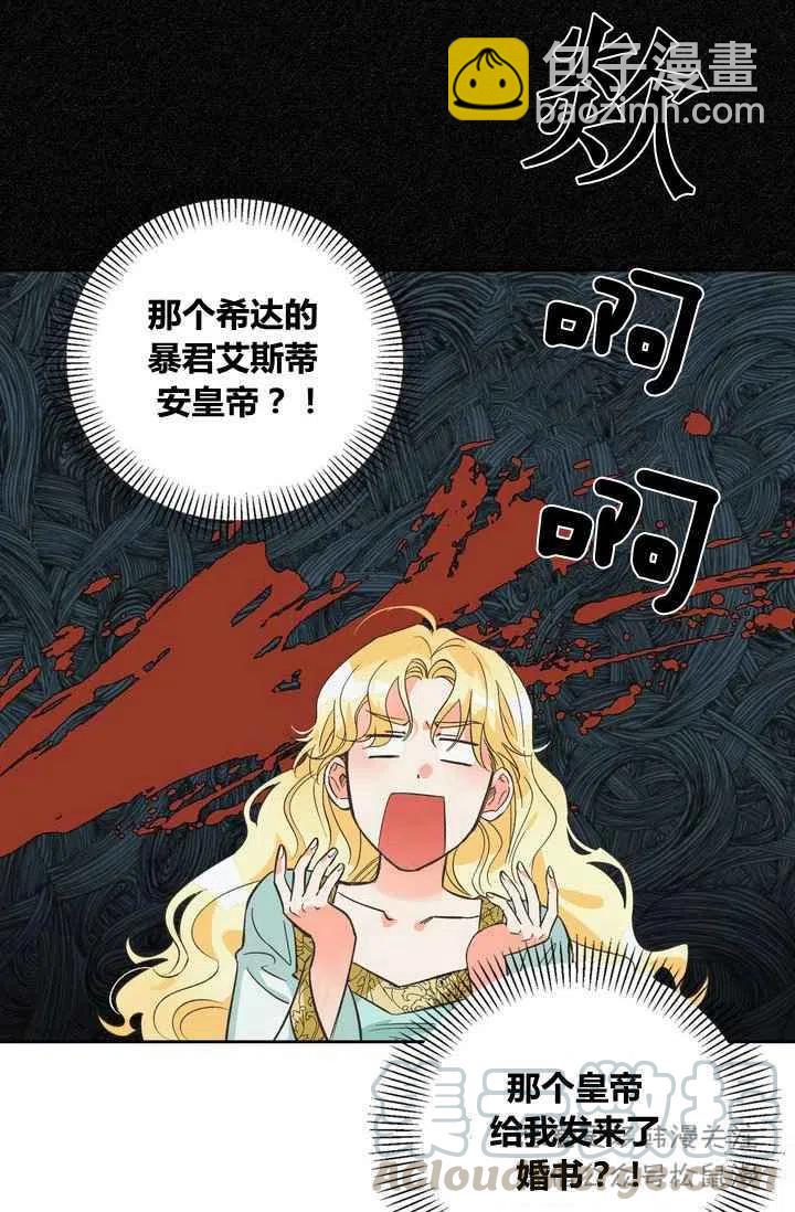 第1话42