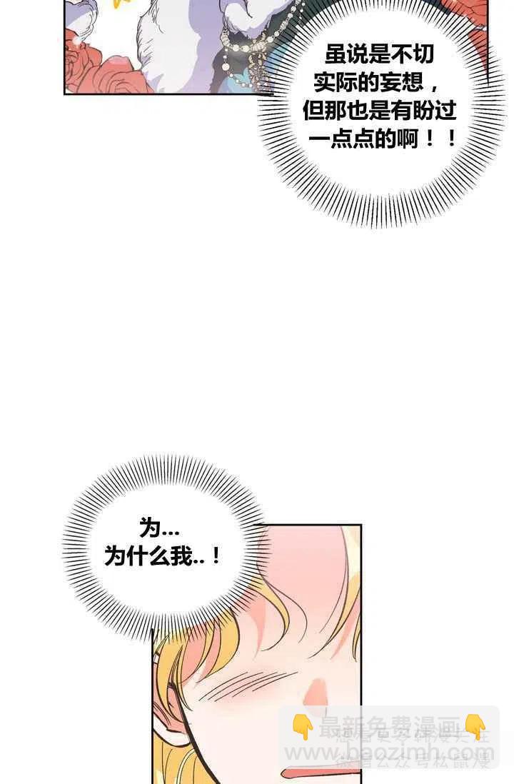 第1话44