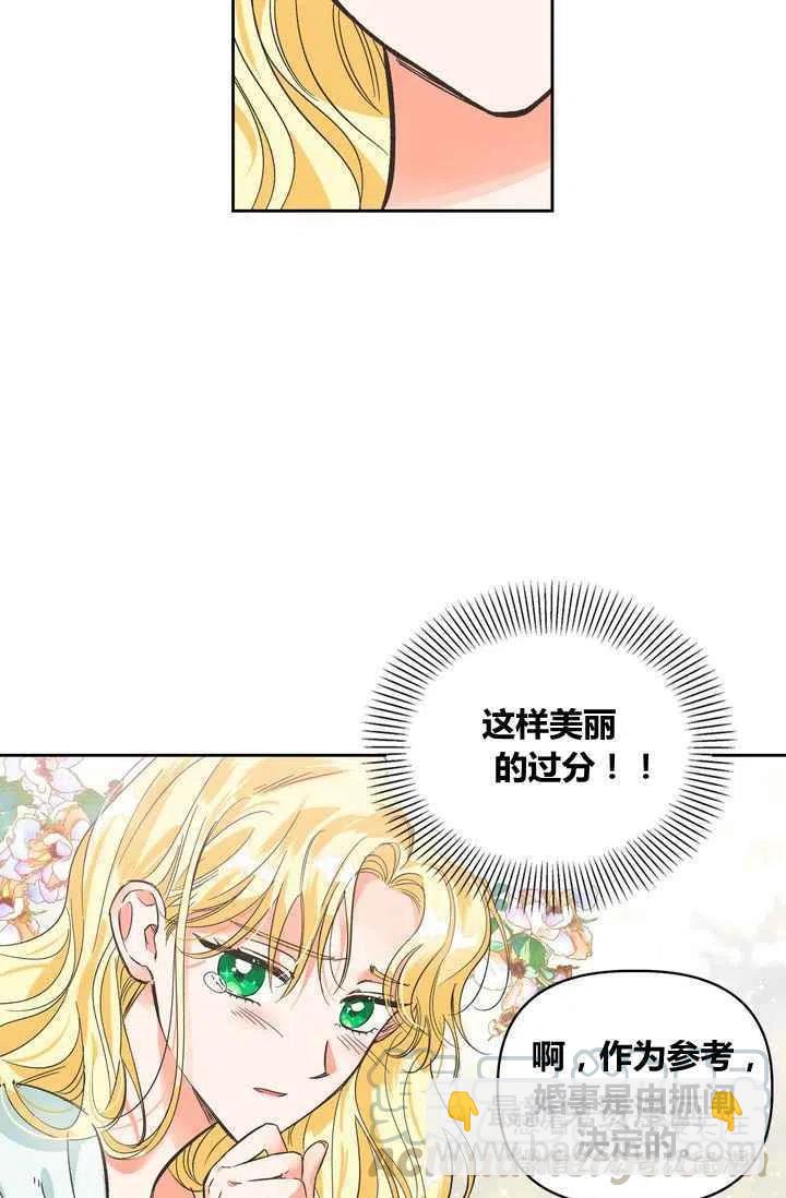 第1话45