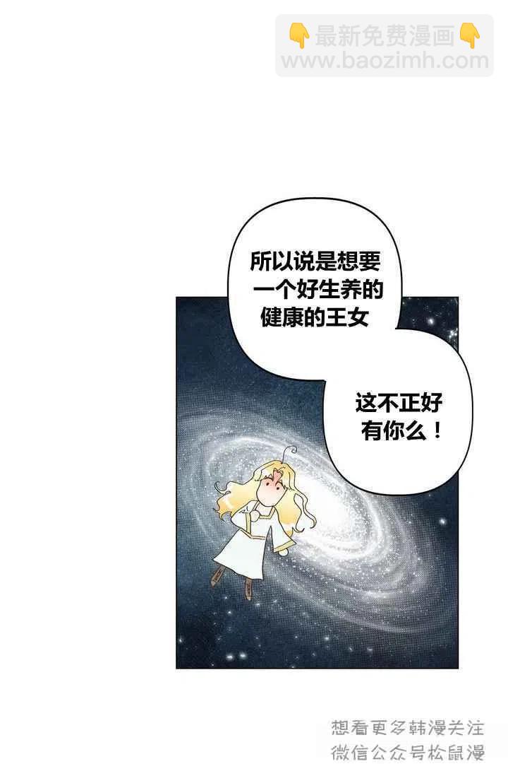 第1话47