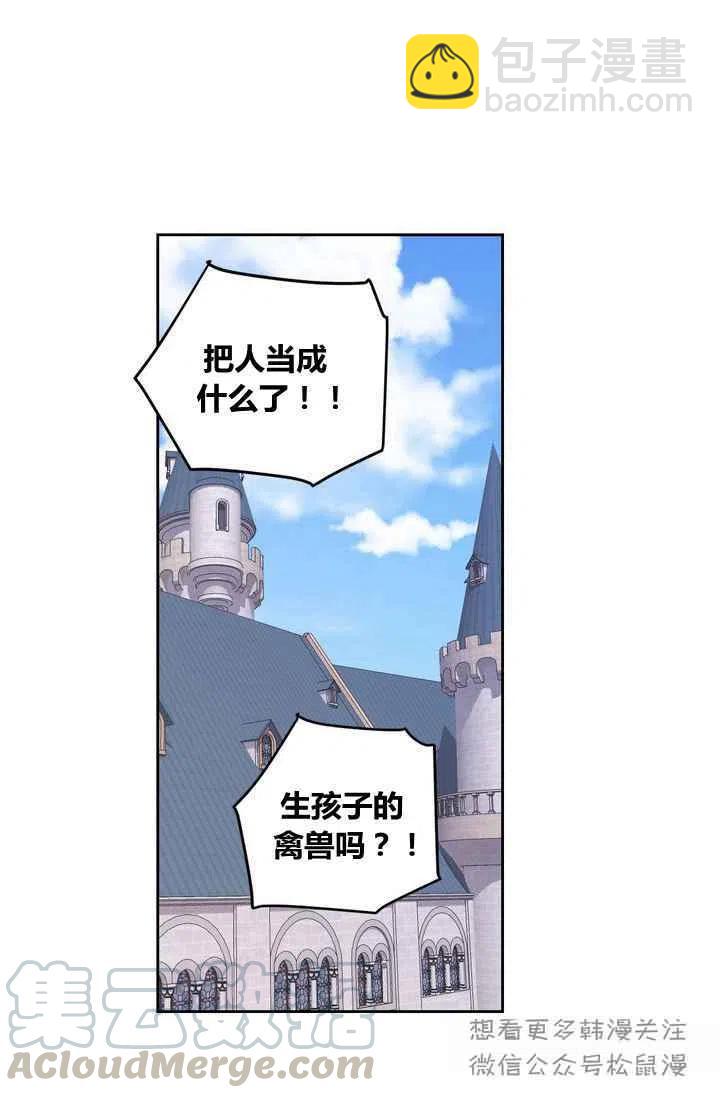 第1话48