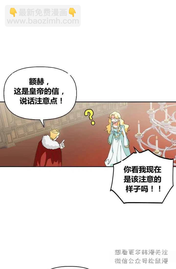 第1话53