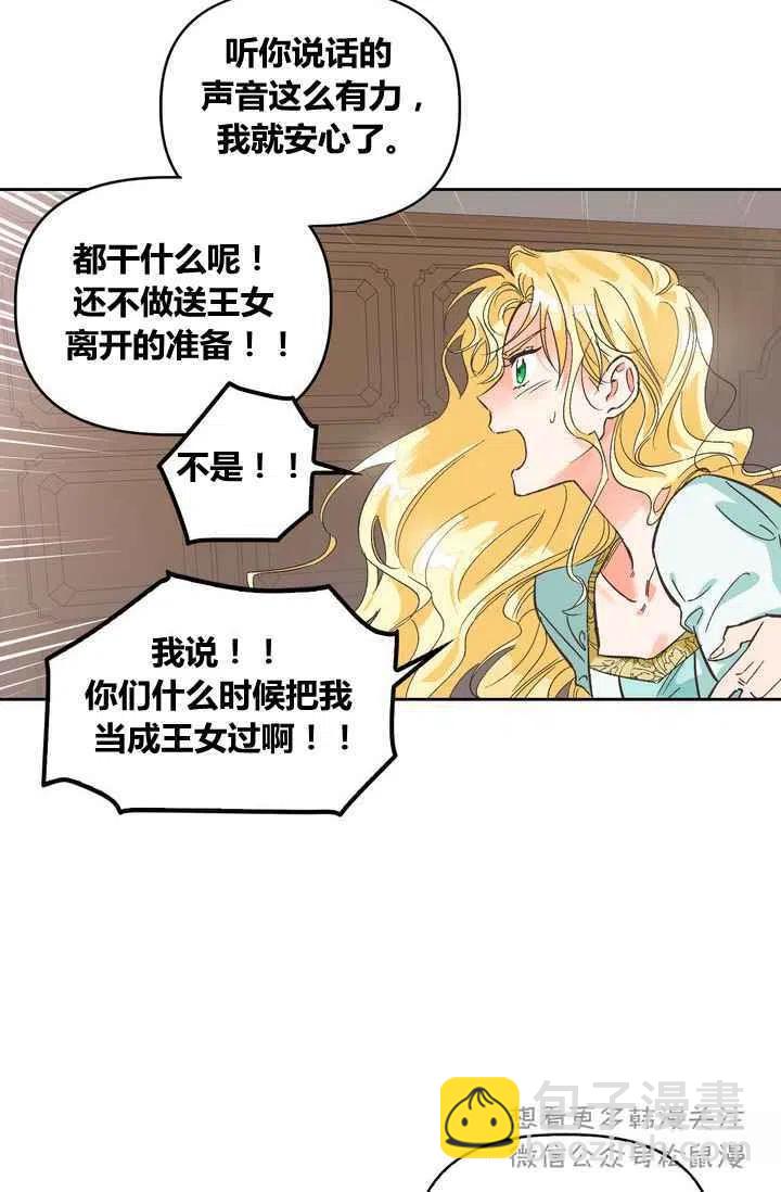 第1话54