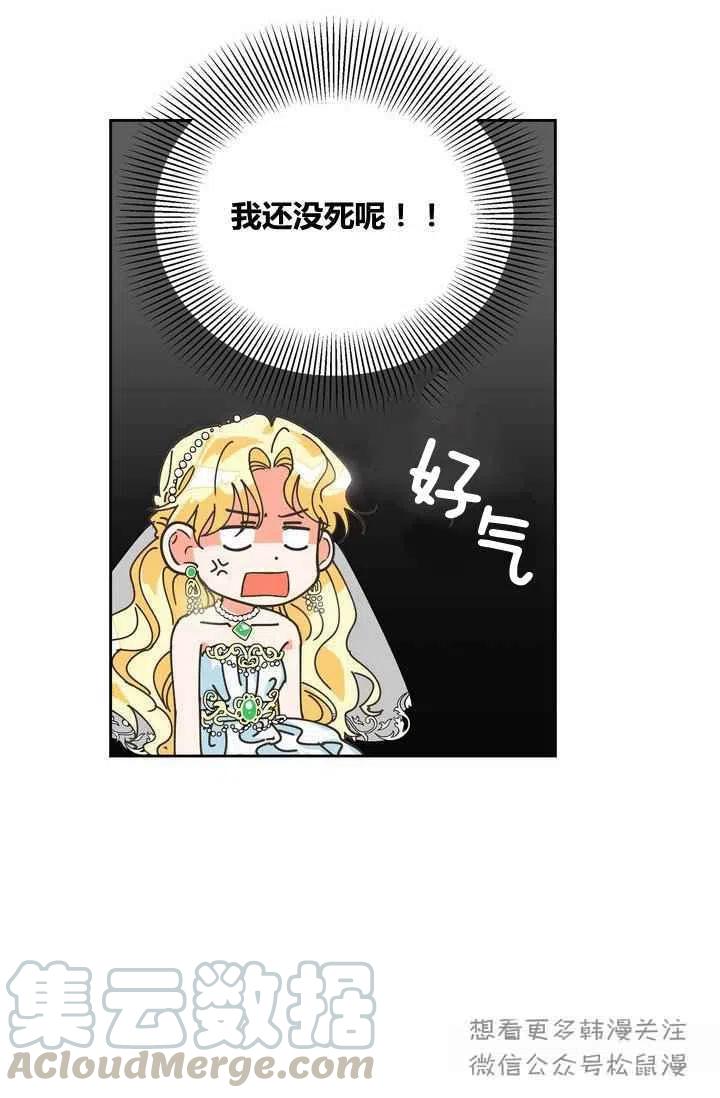 第1话61