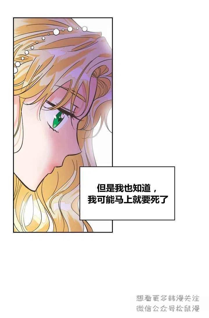 第1话62