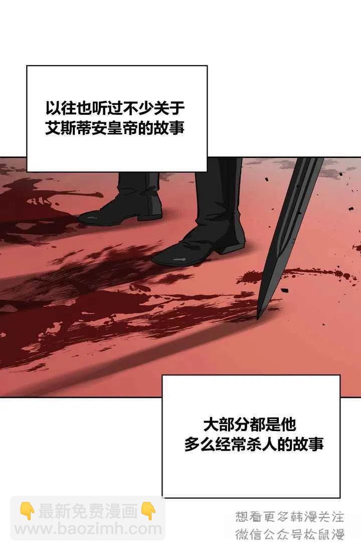 第1话63