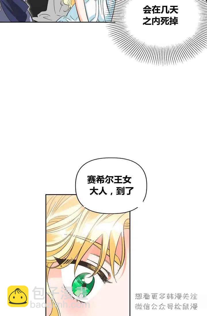 第1话65