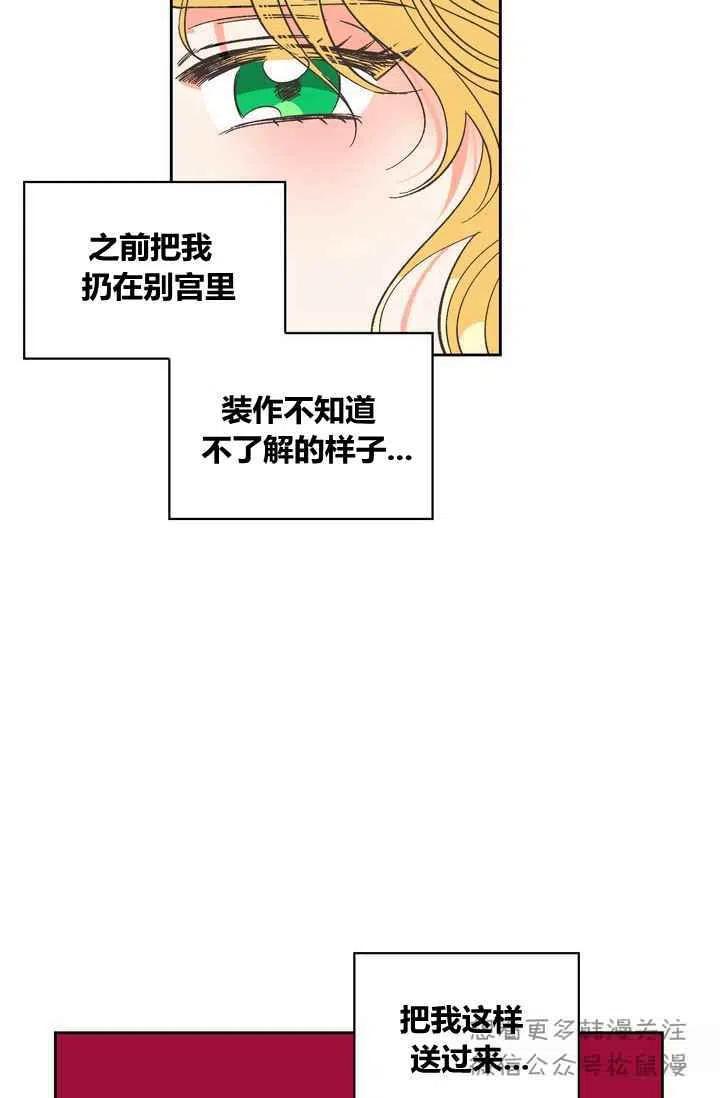 第1话74