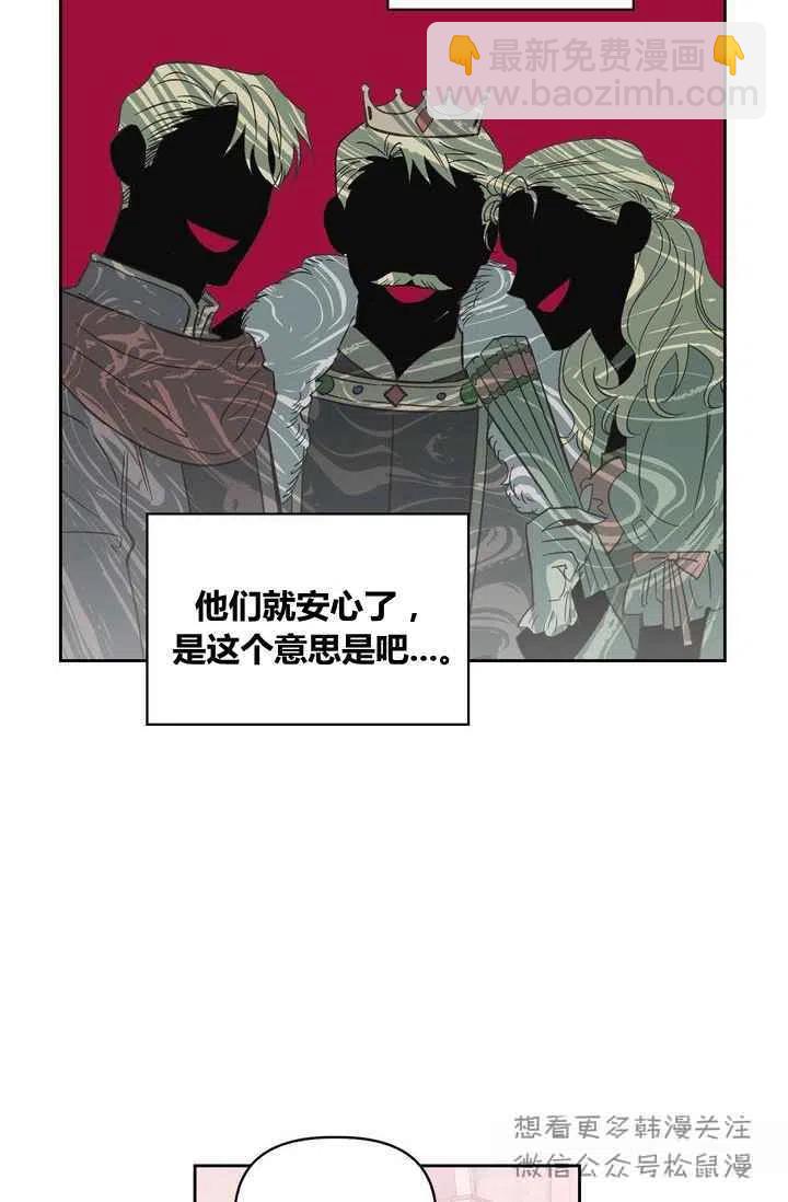 第1话75