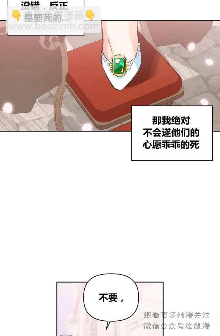 第1话77