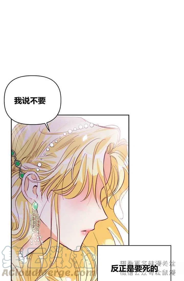第1话79