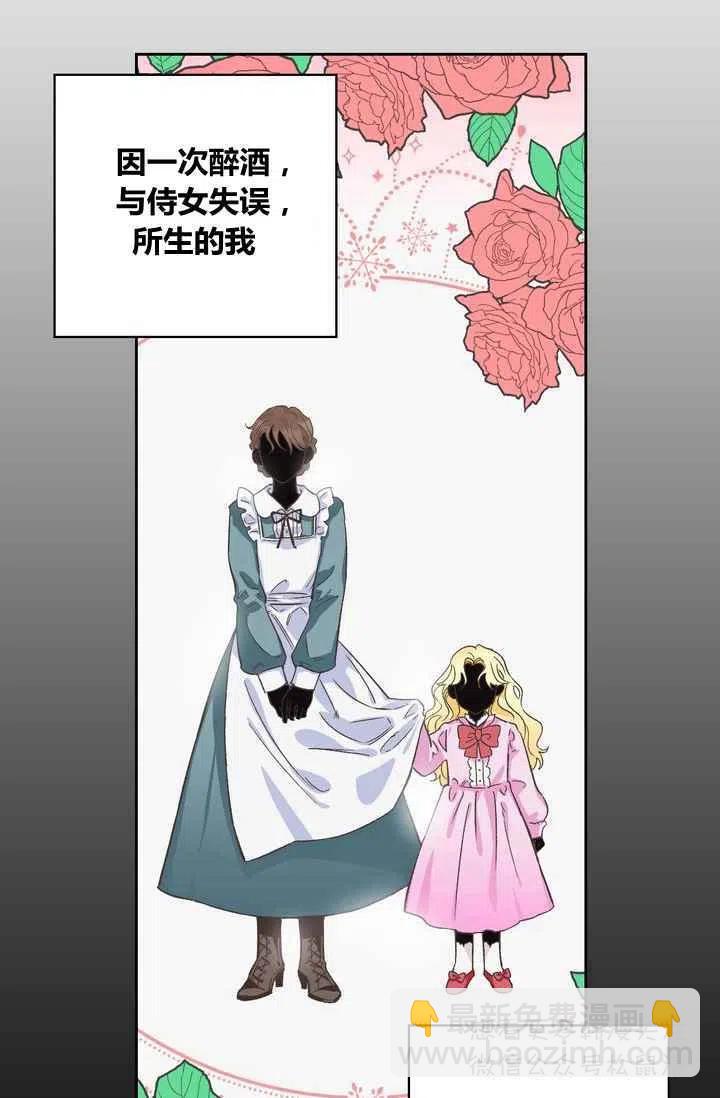 第1话8