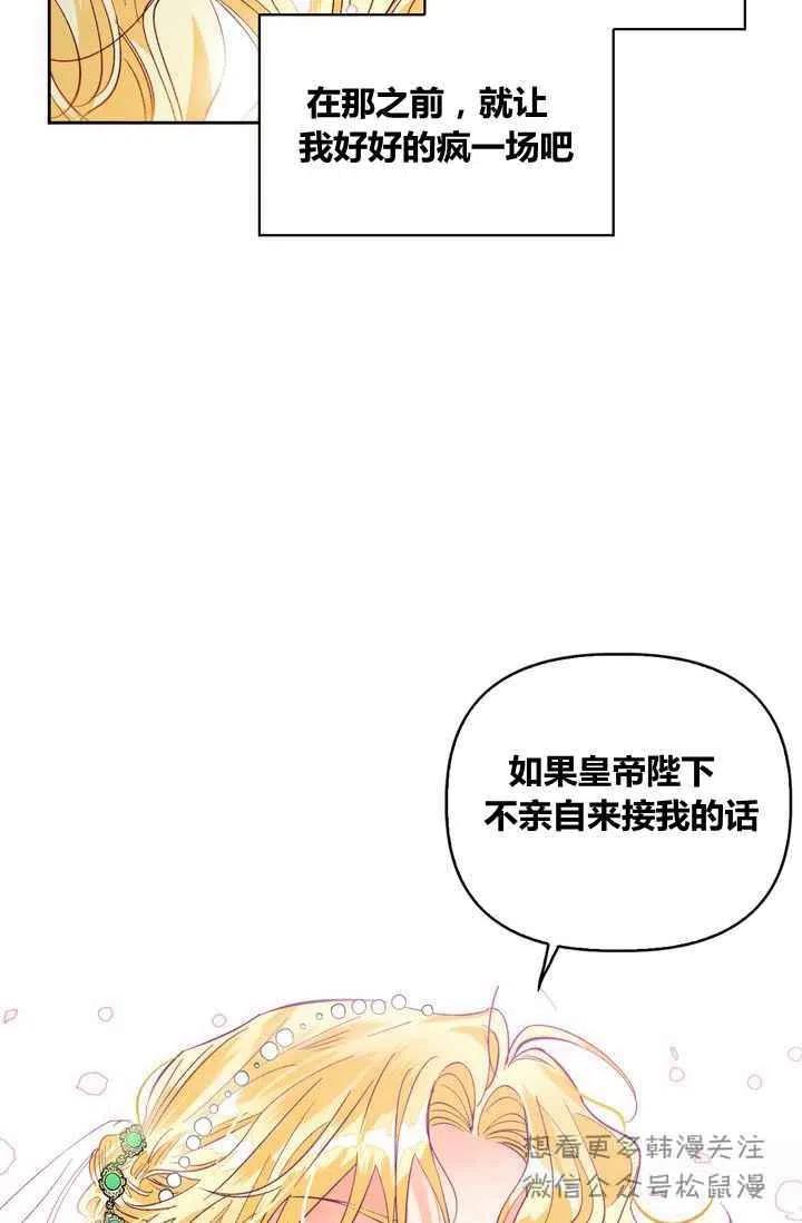 第1话80