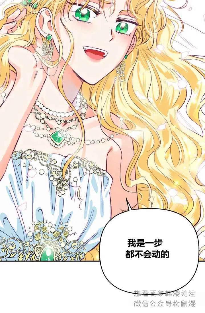 第1话81