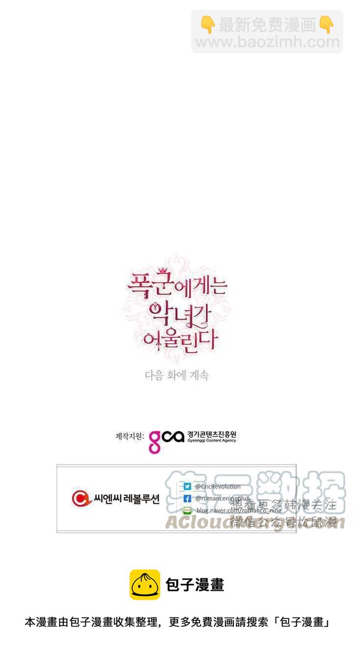 第1话82
