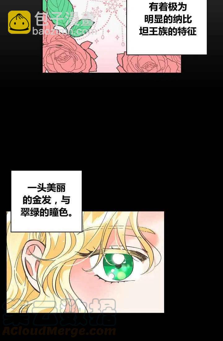 第1话9