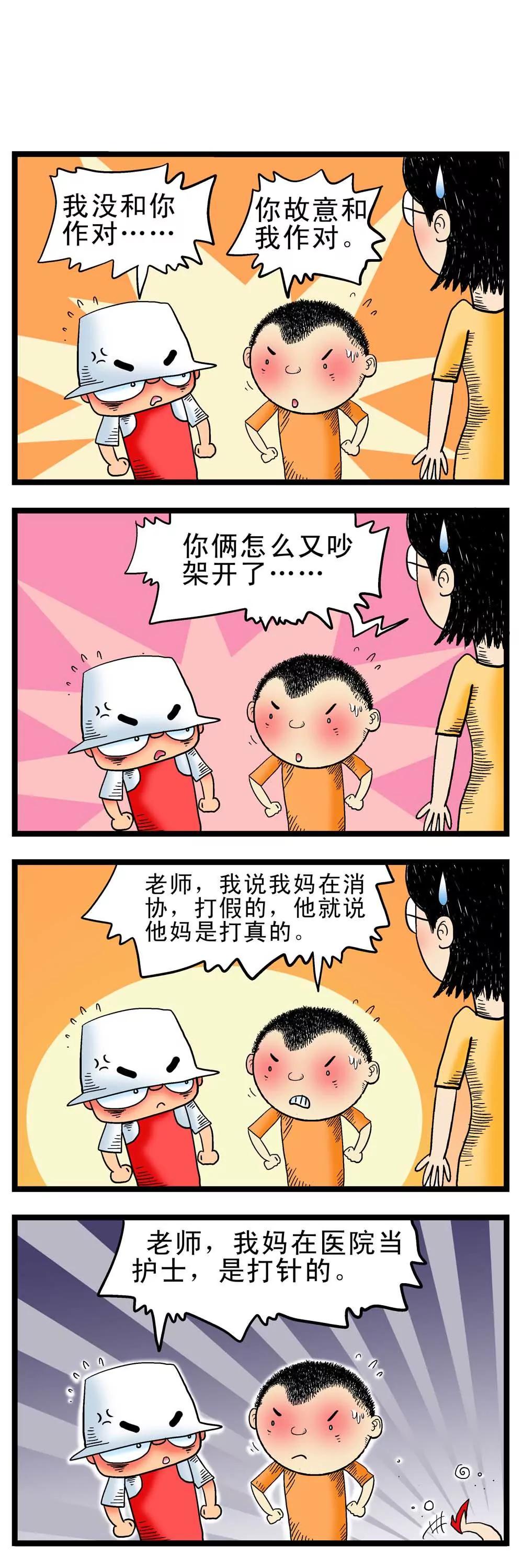 第4话0