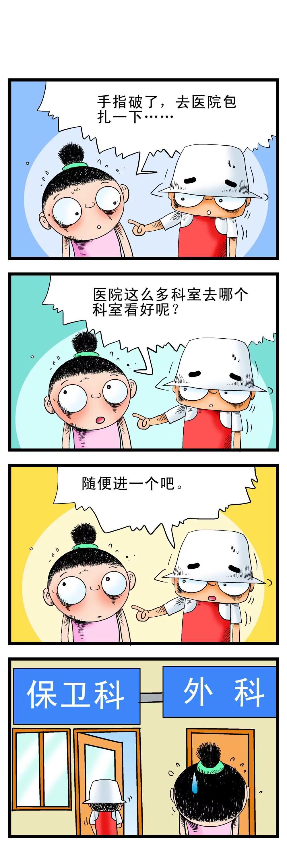第4话1