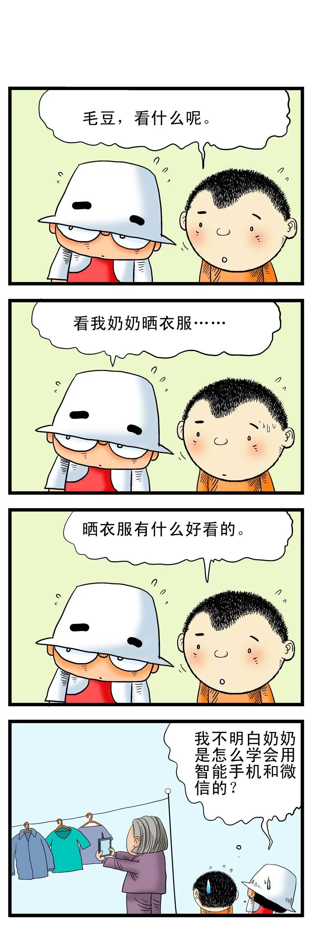 第4话10