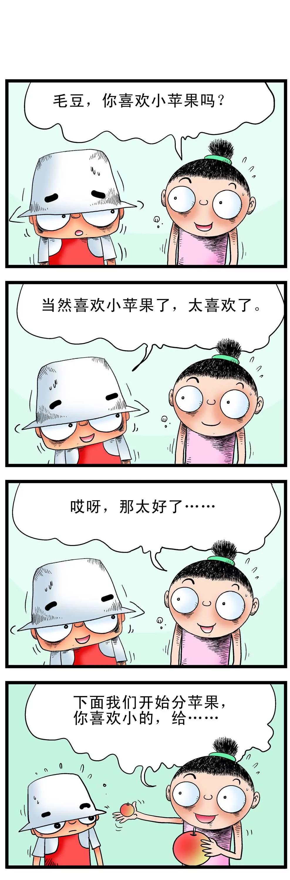 第4话11