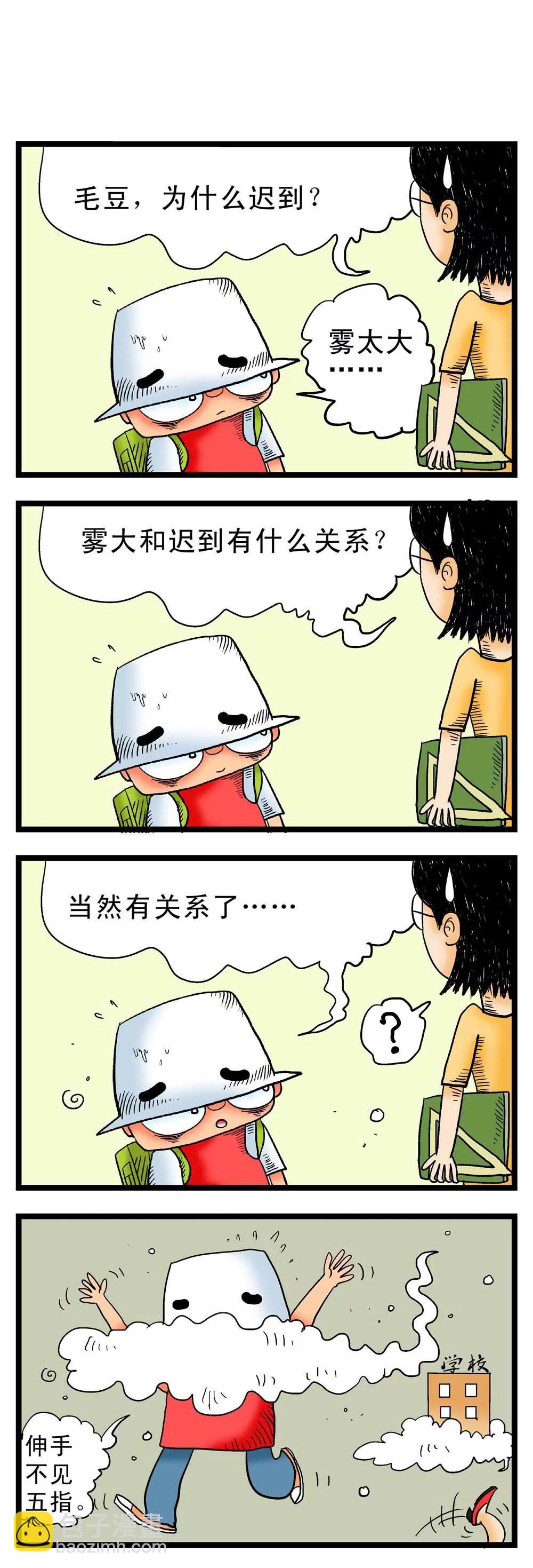 第4话12
