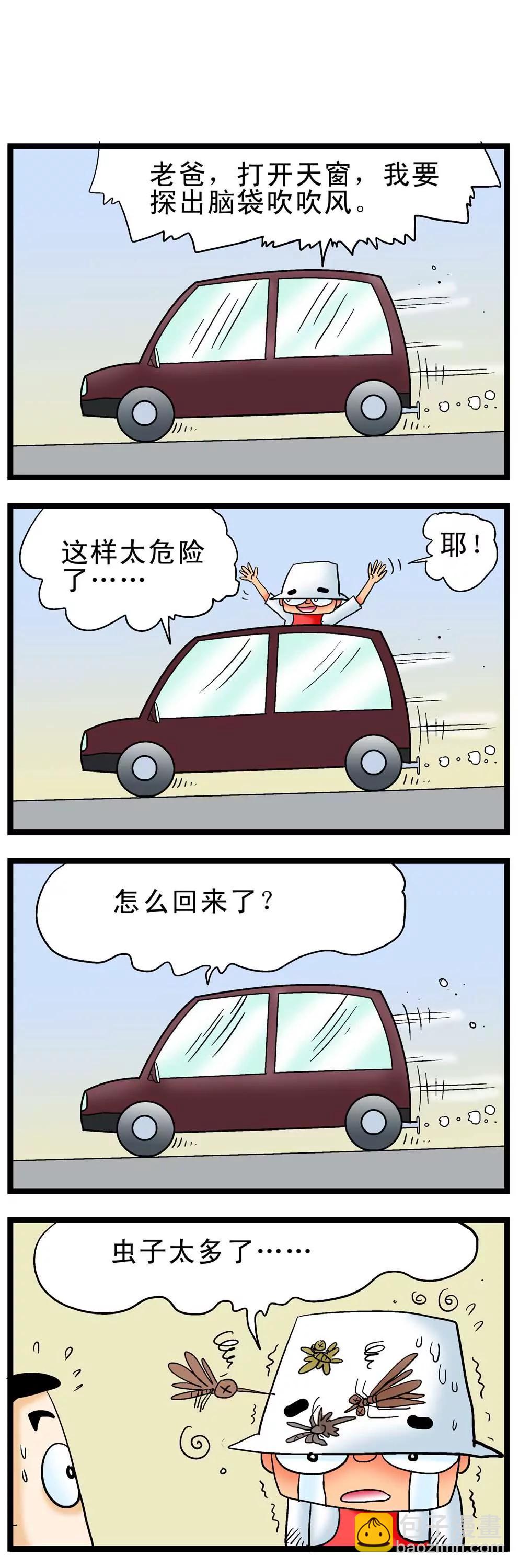 第4话13
