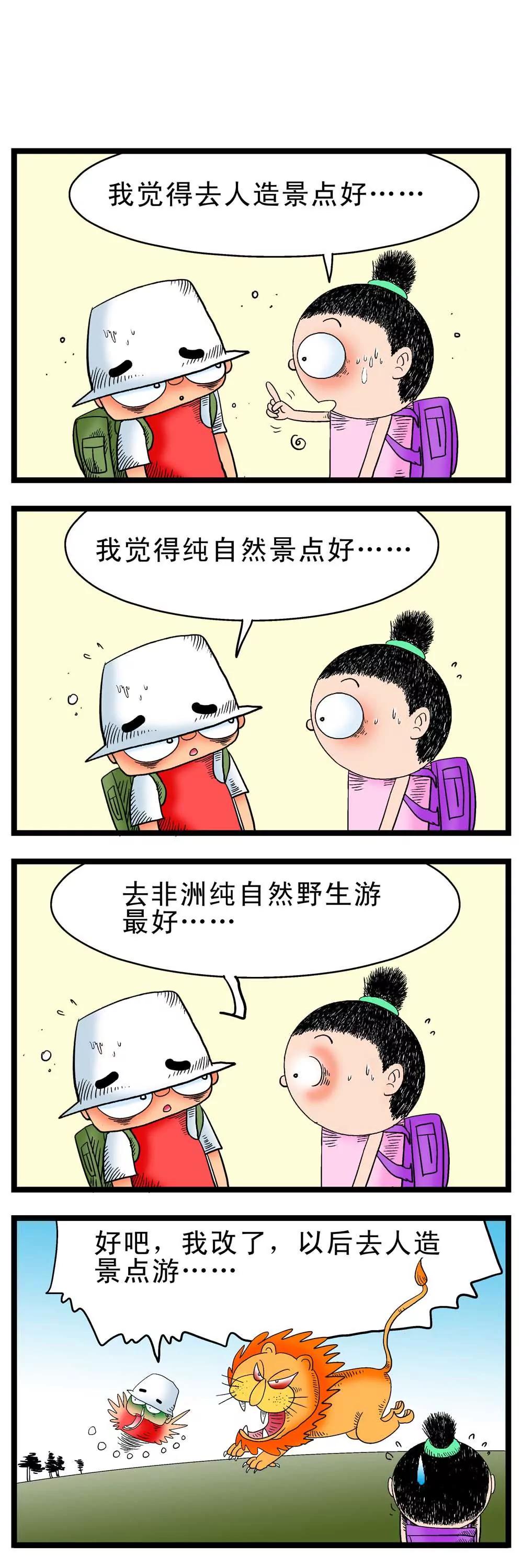 第4话5