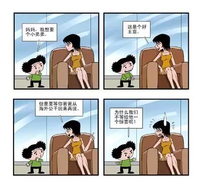 第7话0
