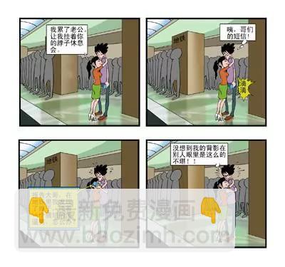 第7话3