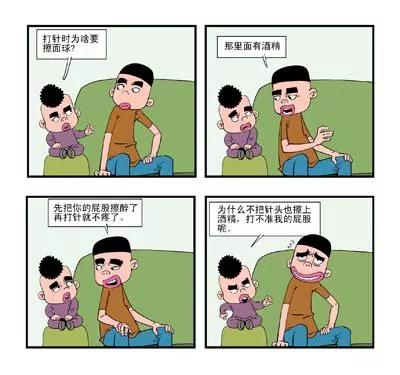 第7话7