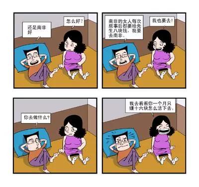 第7话9