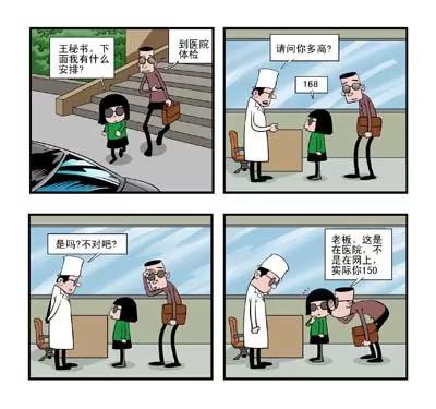 第8话0