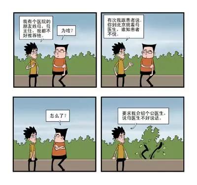 第8话1