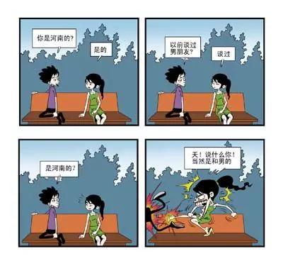 第8话2