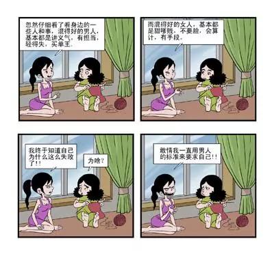 第8话4