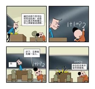 第8话5