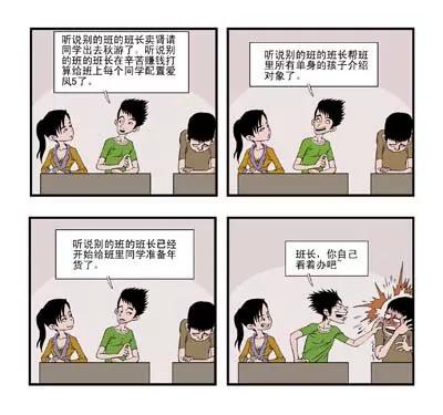 第8话6
