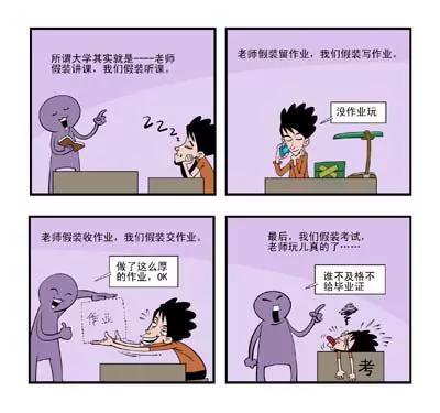 第8话7