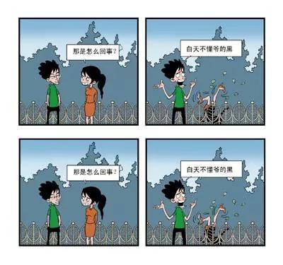 第8话9