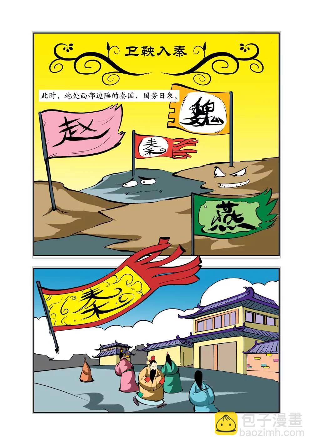 第6话14