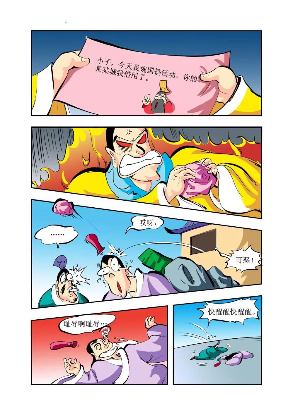 第6话16