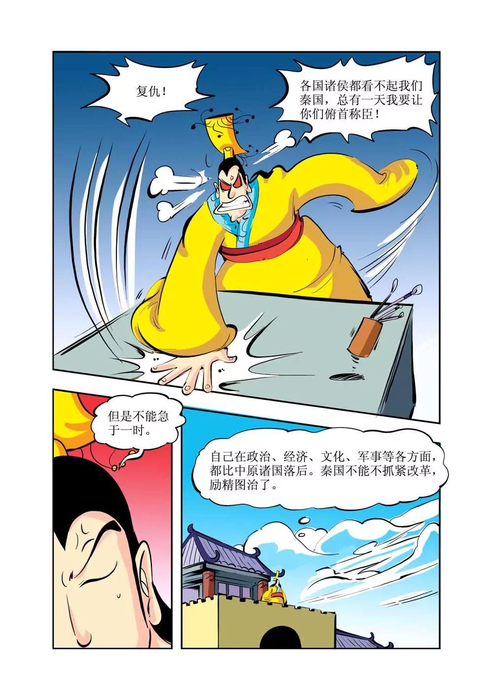 第6话17