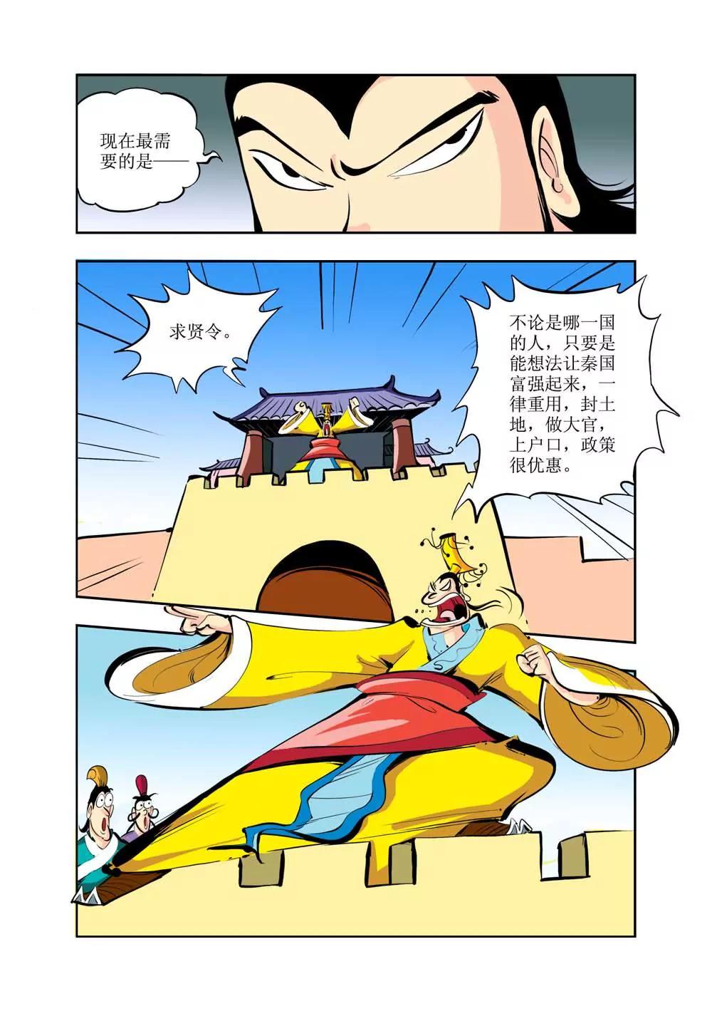 第6话19