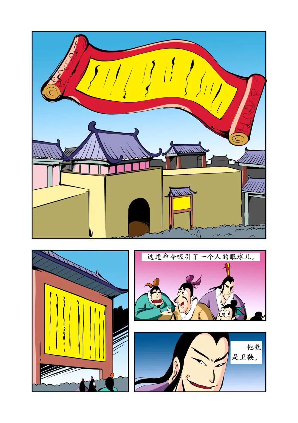 第6话20