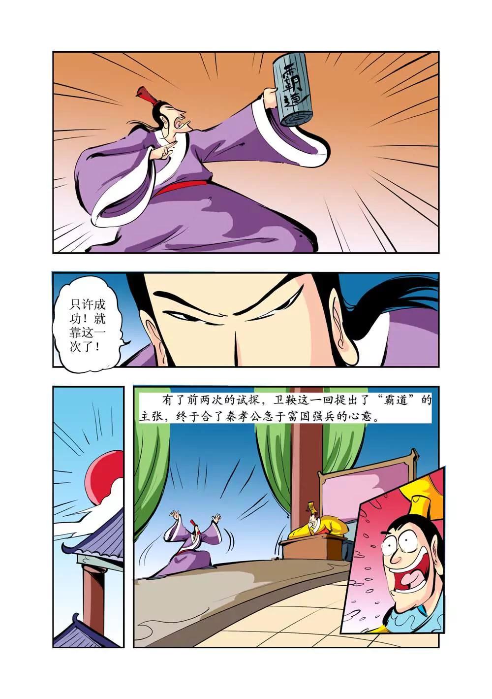 第6话25