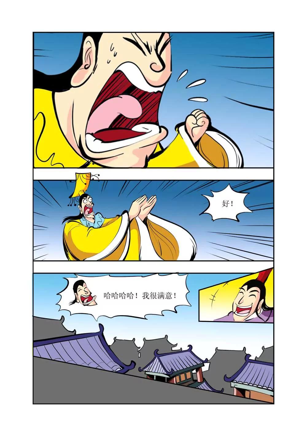 第6话26