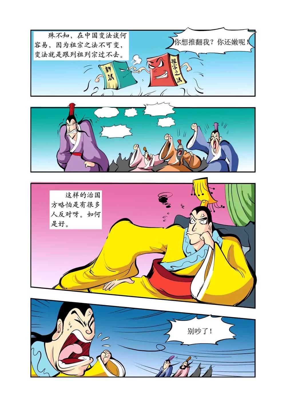 第6话27